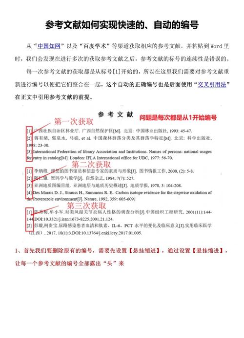 大学计算机课程参考文献有哪些经典？-图2