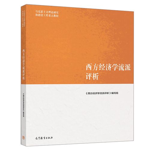 公共选择学派如何研究决策?-图3 公共选择学派如何研究决策?-图3