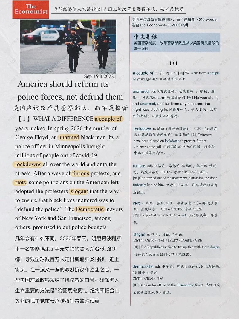 近五年市营英文文献有哪些核心研究方向？-图3