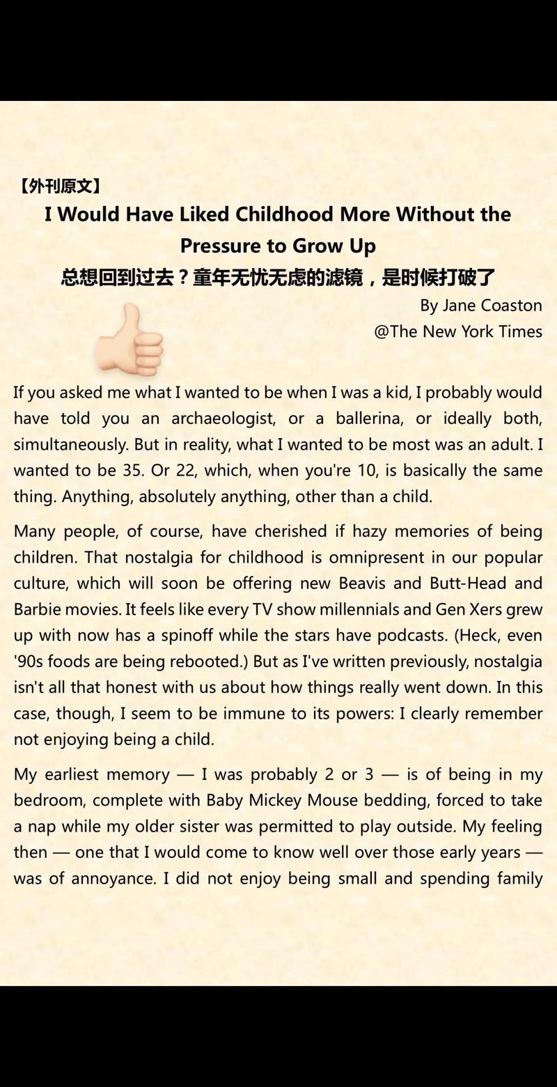 近五年市营英文文献有哪些核心研究方向？-图2