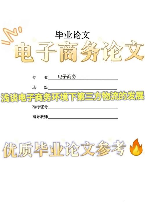 近五年电子设计参考文献有何新趋势？-图2