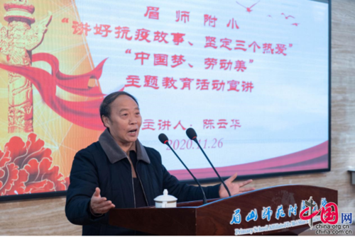 中国梦主题教育成效如何？-图1