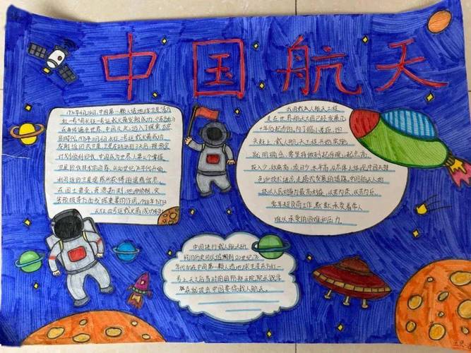 中国梦主题教育成效如何？-图3