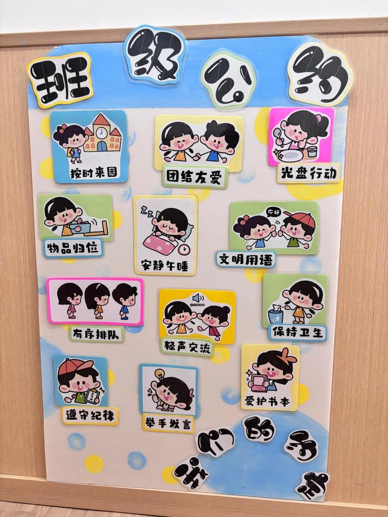 幼儿园小班常规教育怎么做更有效?-图1 幼儿园小班常规教育怎么做更有效?-图1