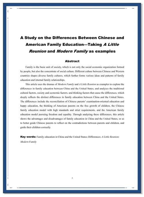 中美家庭教育差异的核心矛盾是什么?-图2 中美家庭教育差异的核心矛盾是什么?-图2