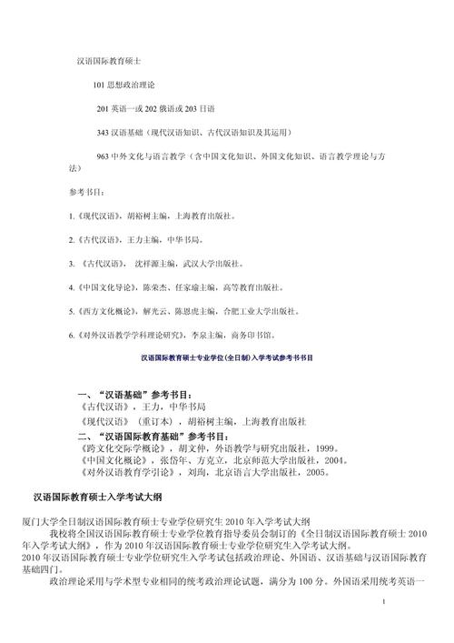 海外汉语研究现状如何?未来方向在哪?-图1 海外汉语研究现状如何?未来方向在哪?-图1