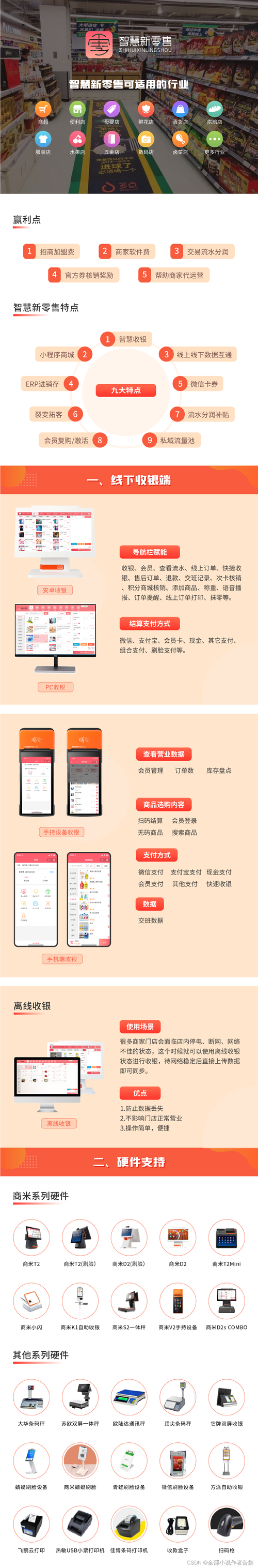 网易云音乐推广策略有何独特之处？-图3