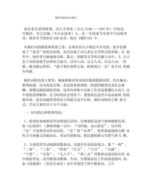 语言文化研究,问题何在?-图1 语言文化研究,问题何在?-图1