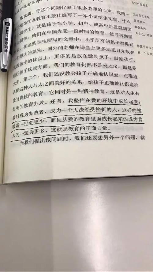 慢教育,为何是教育的艺术?-图2 慢教育,为何是教育的艺术?-图2