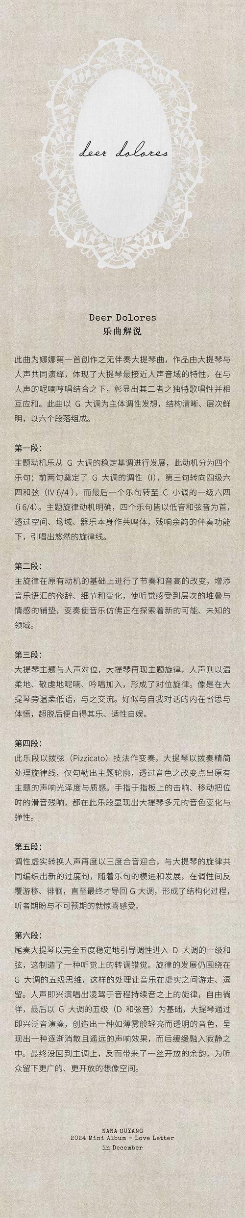 音乐艺术如何有效传递与表达情感?-图3 音乐艺术如何有效传递与表达情感?-图3