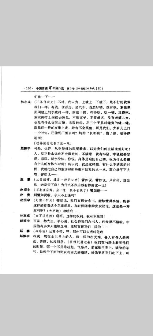 毕业设计故事片参考文献如何高效查找?-图1 毕业设计故事片参考文献如何高效查找?-图1