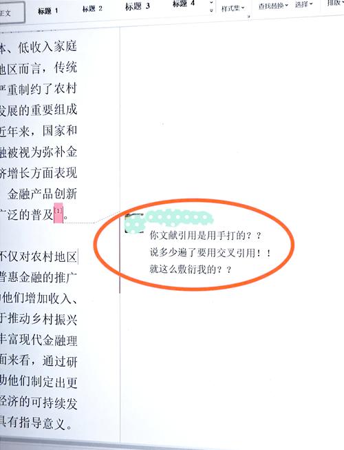 知网查重时引用参考文献会被算重复吗?-图2 知网查重时引用参考文献会被算重复吗?-图2