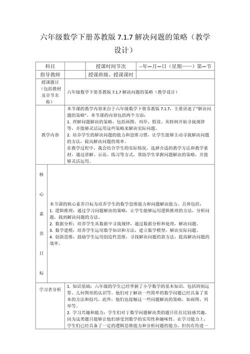 如何解决标准不高的问题?-图3 如何解决标准不高的问题?-图3