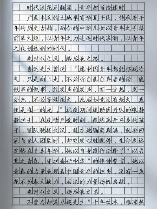 青年学生担当的参考文献有哪些？-图2