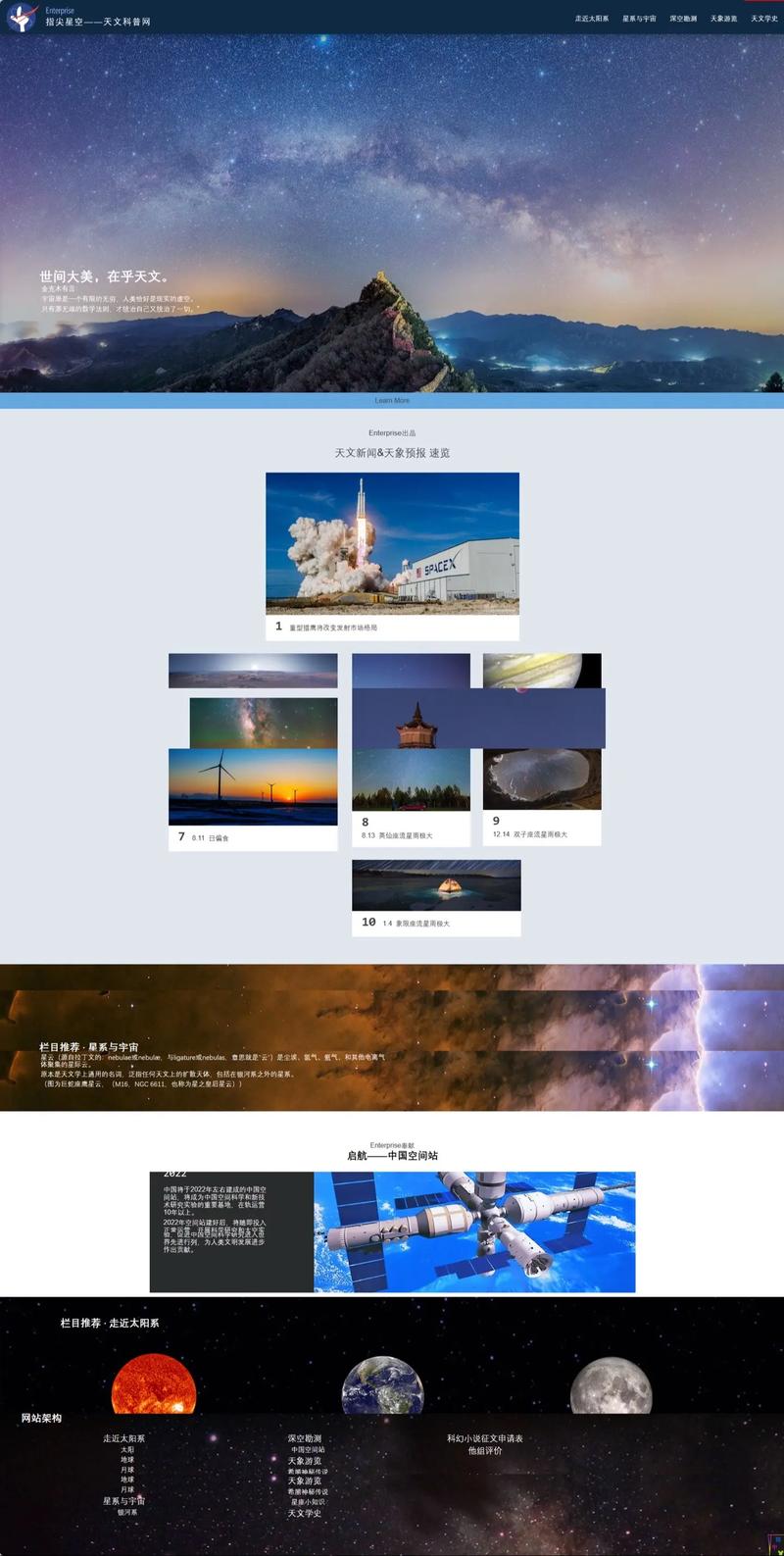 世界科技研究与发展网站有何独特价值?-图2 世界科技研究与发展网站有何独特价值?-图2