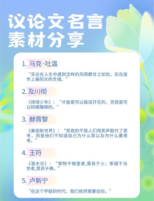 谚语属于语言学还是民俗学范畴？-图2