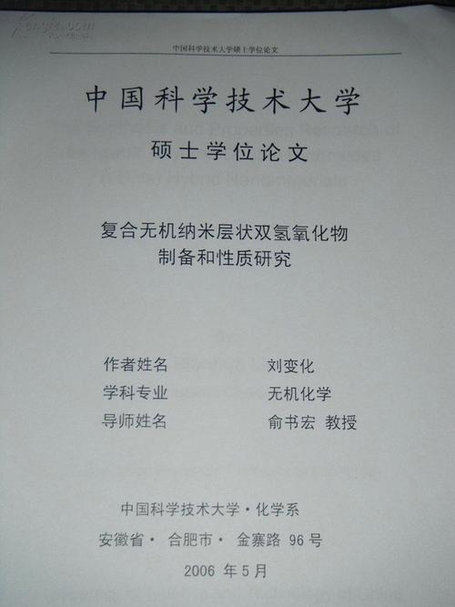 教育类专业硕士毕业论文如何选题与研究?-图2 教育类专业硕士毕业论文如何选题与研究?-图2