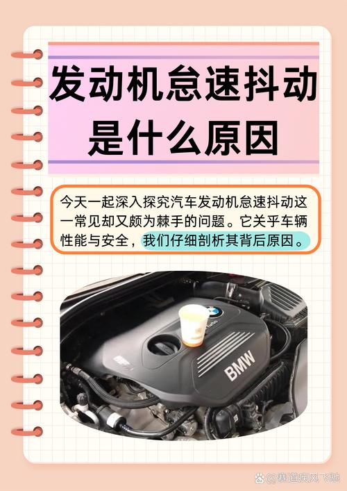 汽车发动机怠速参考文献有哪些核心研究方向?-图1 汽车发动机怠速参考文献有哪些核心研究方向?-图1