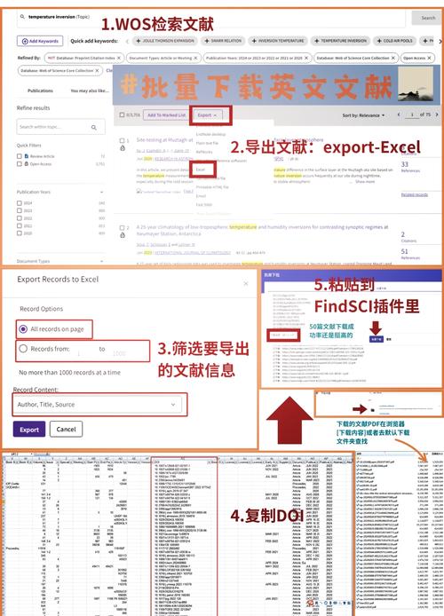 知网如何查找外文参考文献?-图3 知网如何查找外文参考文献?-图3
