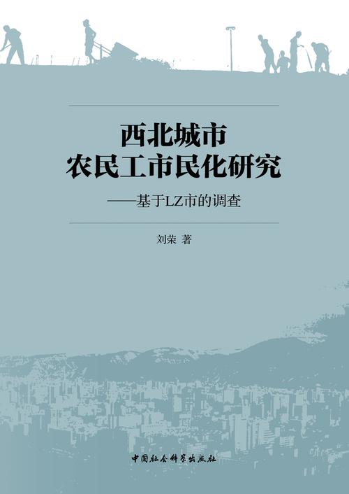 甘肃调查研究杂志有何独特价值?-图3 甘肃调查研究杂志有何独特价值?-图3
