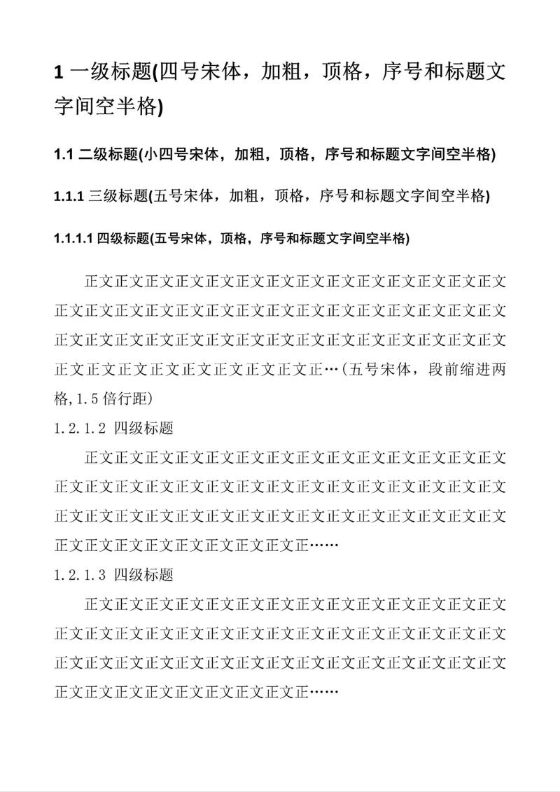 论文集参考文献格式怎么写?-图2 论文集参考文献格式怎么写?-图2