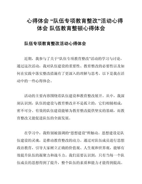 素质教育大讨论，如何真正落地见效？-图2