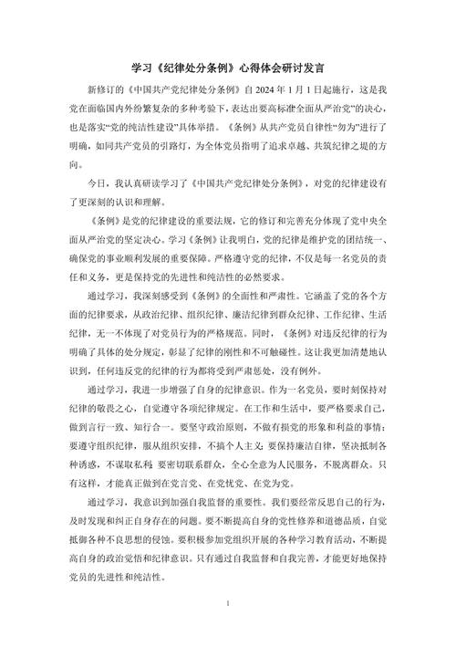 素质教育大讨论，如何真正落地见效？-图3