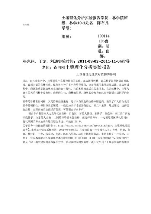 实地研究如何有效分析资料？-图3