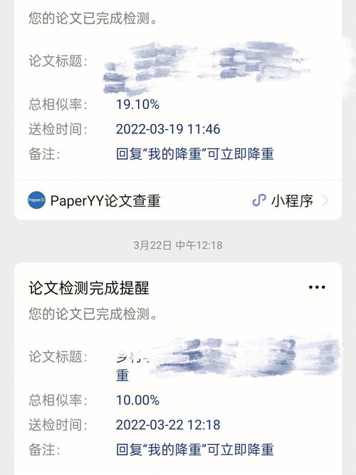 知网查重时,参考文献会被算进重复率吗?-图2 知网查重时,参考文献会被算进重复率吗?-图2