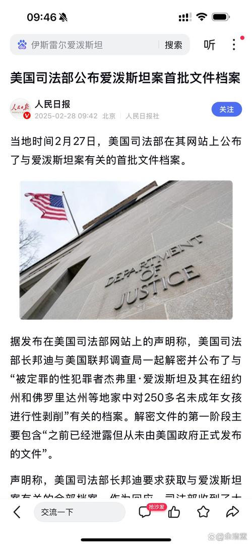 美国司法制度参考文献有哪些核心内容？-图3