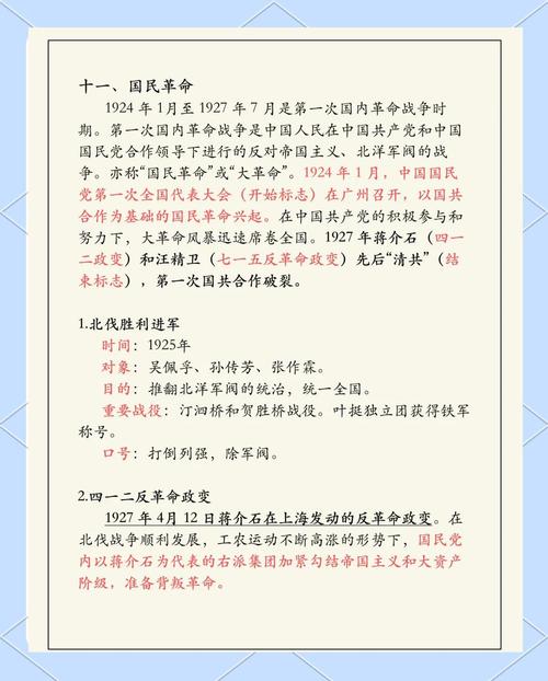 新时期爱国主义参考文献有哪些？-图2