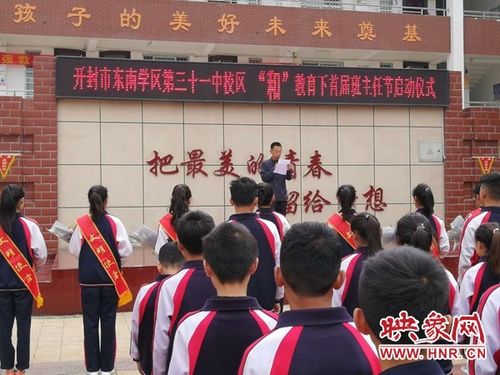 开封教育学院学报版面费多少?-图3 开封教育学院学报版面费多少?-图3