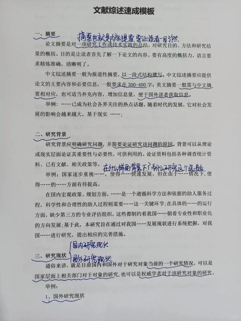 健全人格如何培养?-图1 健全人格如何培养?-图1