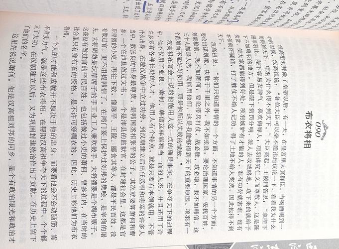 汉代服饰有何独特文化内涵？-图1