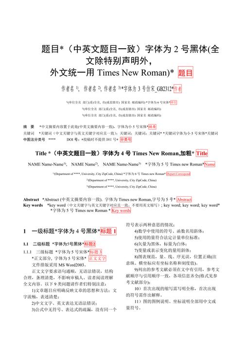 计算机硬件论文参考文献如何高效查找？-图3