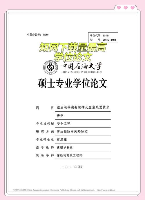 知网检测参考文献会被算进重复率吗?-图2 知网检测参考文献会被算进重复率吗?-图2