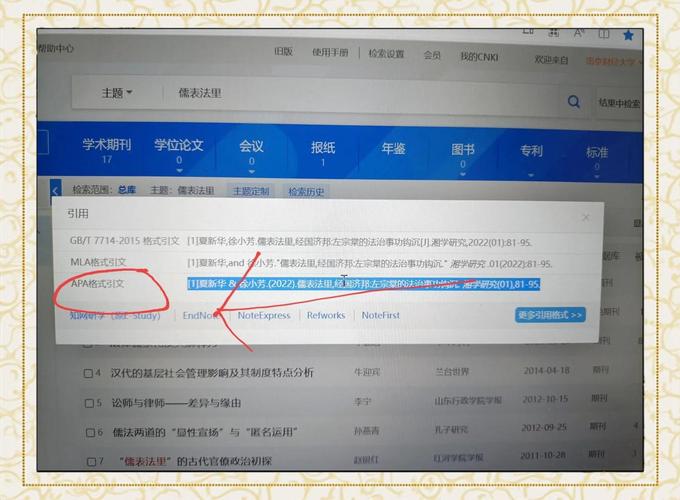知网检测参考文献会被算进重复率吗?-图3 知网检测参考文献会被算进重复率吗?-图3