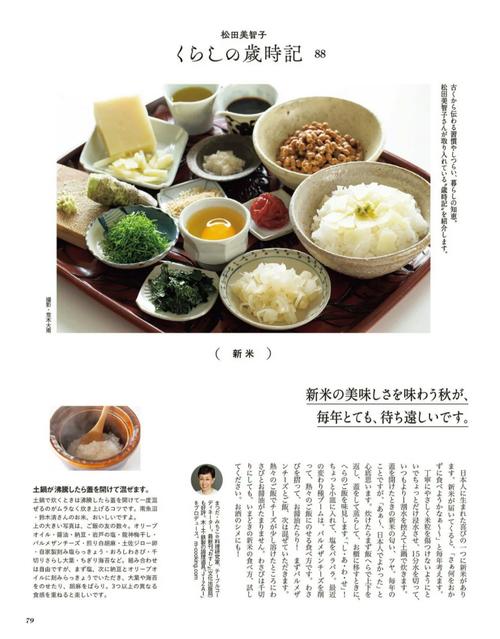 日本饮食文化参考文献有哪些经典?-图1 日本饮食文化参考文献有哪些经典?-图1