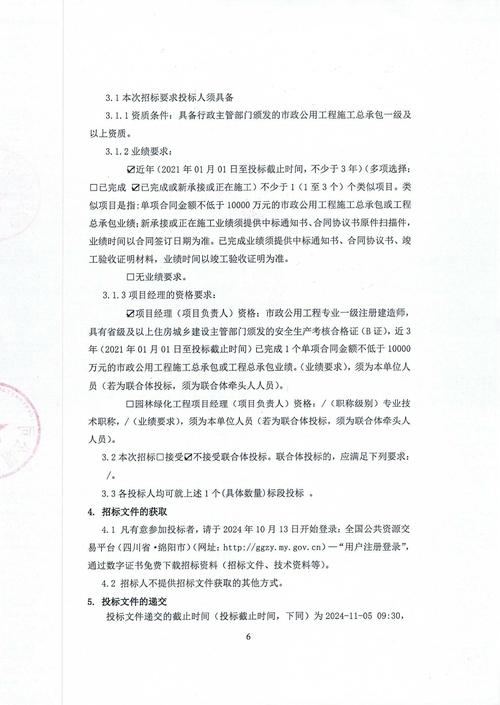 近三年工程招标参考文献有哪些新进展?-图1 近三年工程招标参考文献有哪些新进展?-图1
