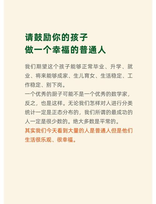 家庭教育为何对幼儿如此重要?-图3 家庭教育为何对幼儿如此重要?-图3
