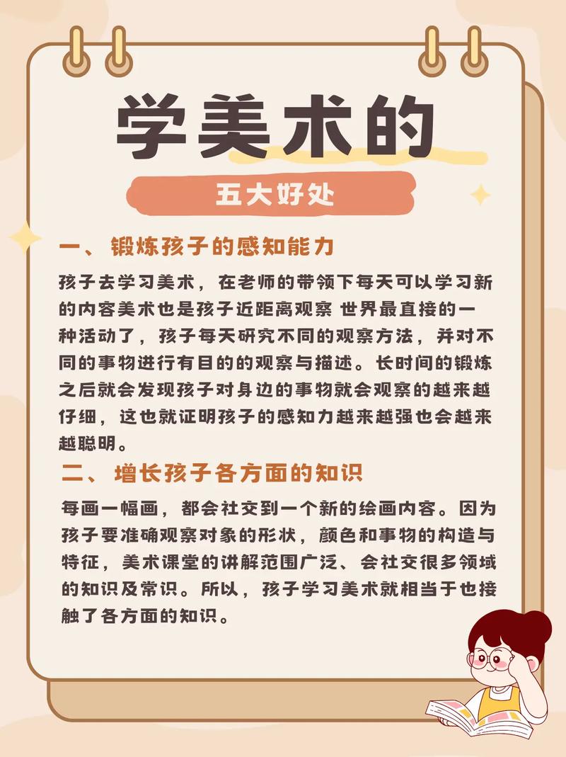 美术学与美术教育，究竟有何本质不同？-图1