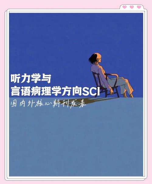 言语语言和听力研究杂志研究什么?-图1 言语语言和听力研究杂志研究什么?-图1