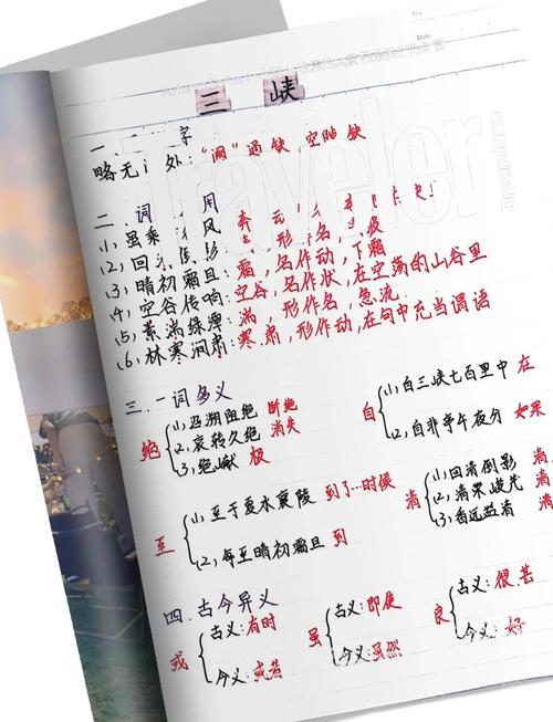 三峡大坝参考文献有何核心价值?-图1 三峡大坝参考文献有何核心价值?-图1