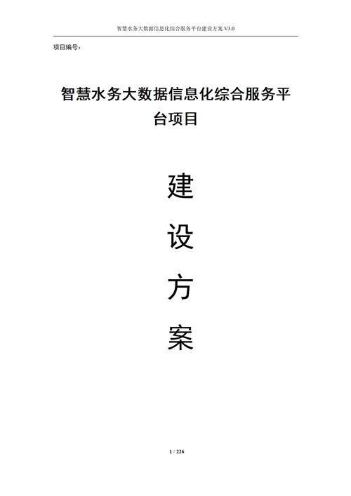 经济信息化管理参考文献有哪些核心方向？-图3