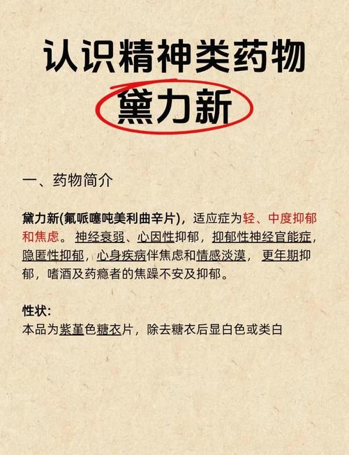 新药临床研究必须通过什么?-图2 新药临床研究必须通过什么?-图2
