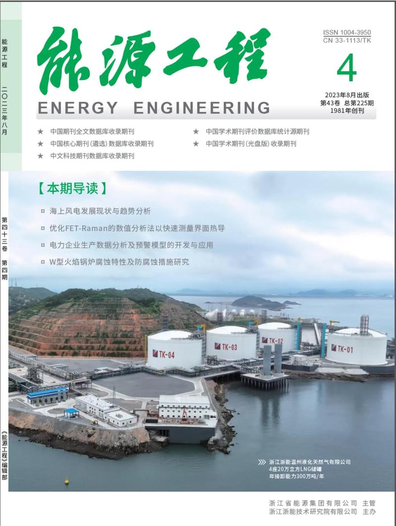 新媒体研究刊号为何没有cn?-图3 新媒体研究刊号为何没有cn?-图3