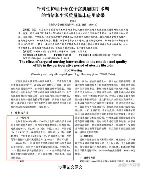 疫情论文研究目的与意义何在?-图2 疫情论文研究目的与意义何在?-图2