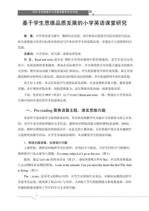 英文论文写作难在哪？-图3