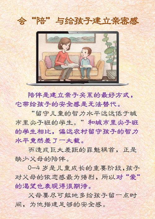 幼儿园家庭教育为何如此重要？-图2