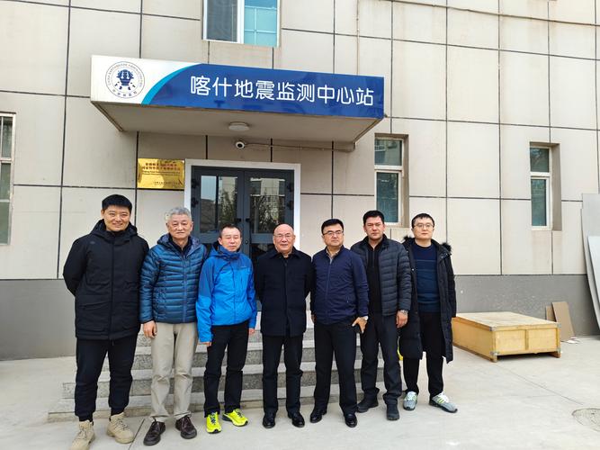 新疆地质研究单位有哪些？-图3